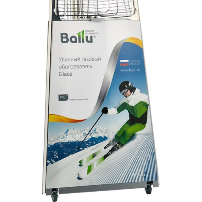 Магнит полноцветный BALLU к уличному обогревателю BALLU BOGH-15 пирамида HC-1081384